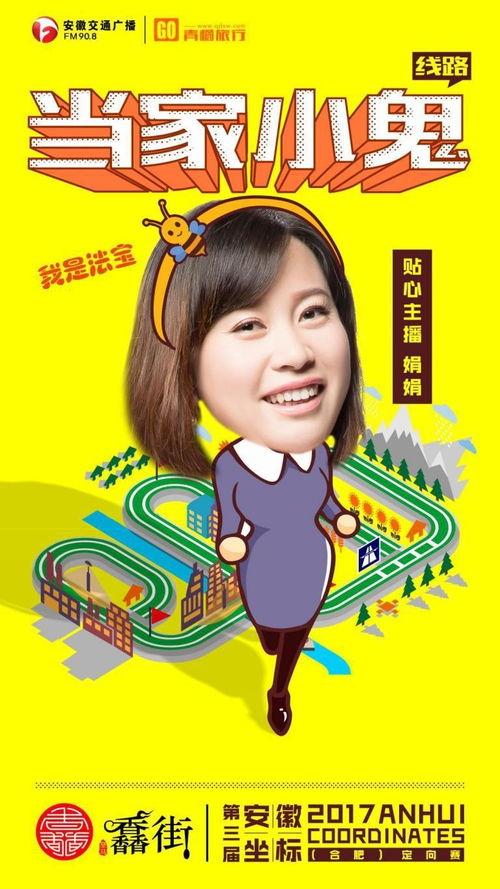 娱乐吃瓜酱 男女平等